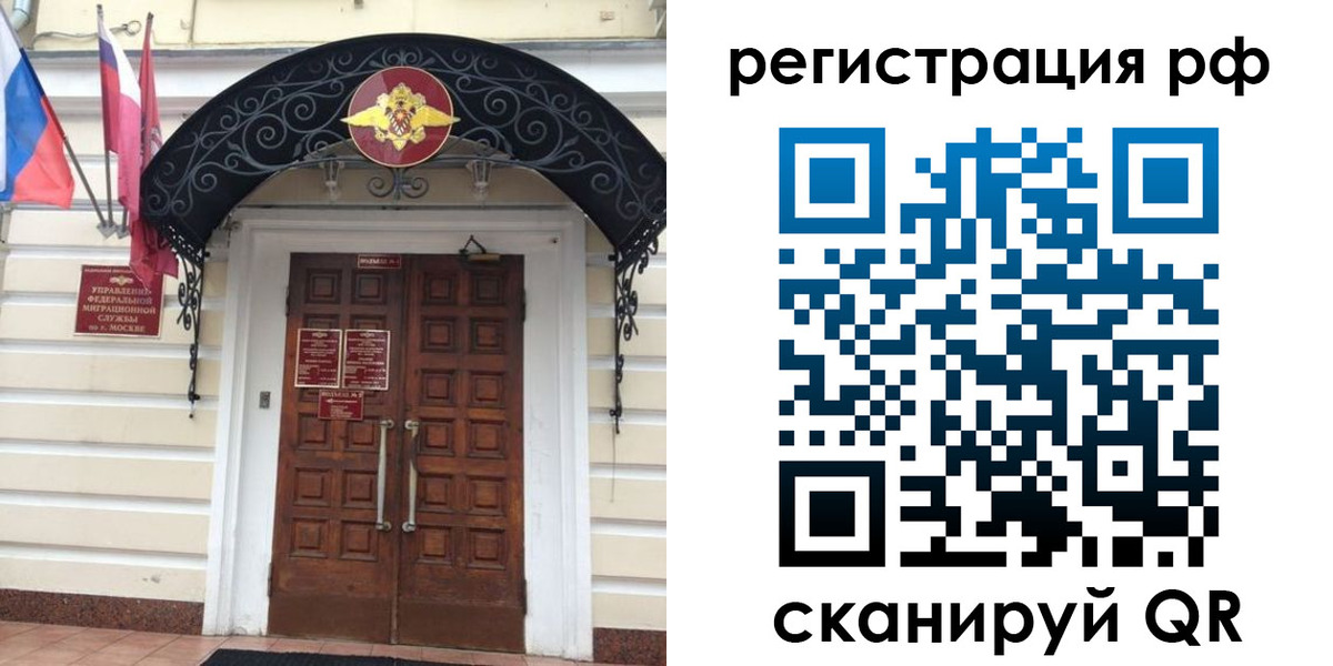регистрация для школы в Кисловодске