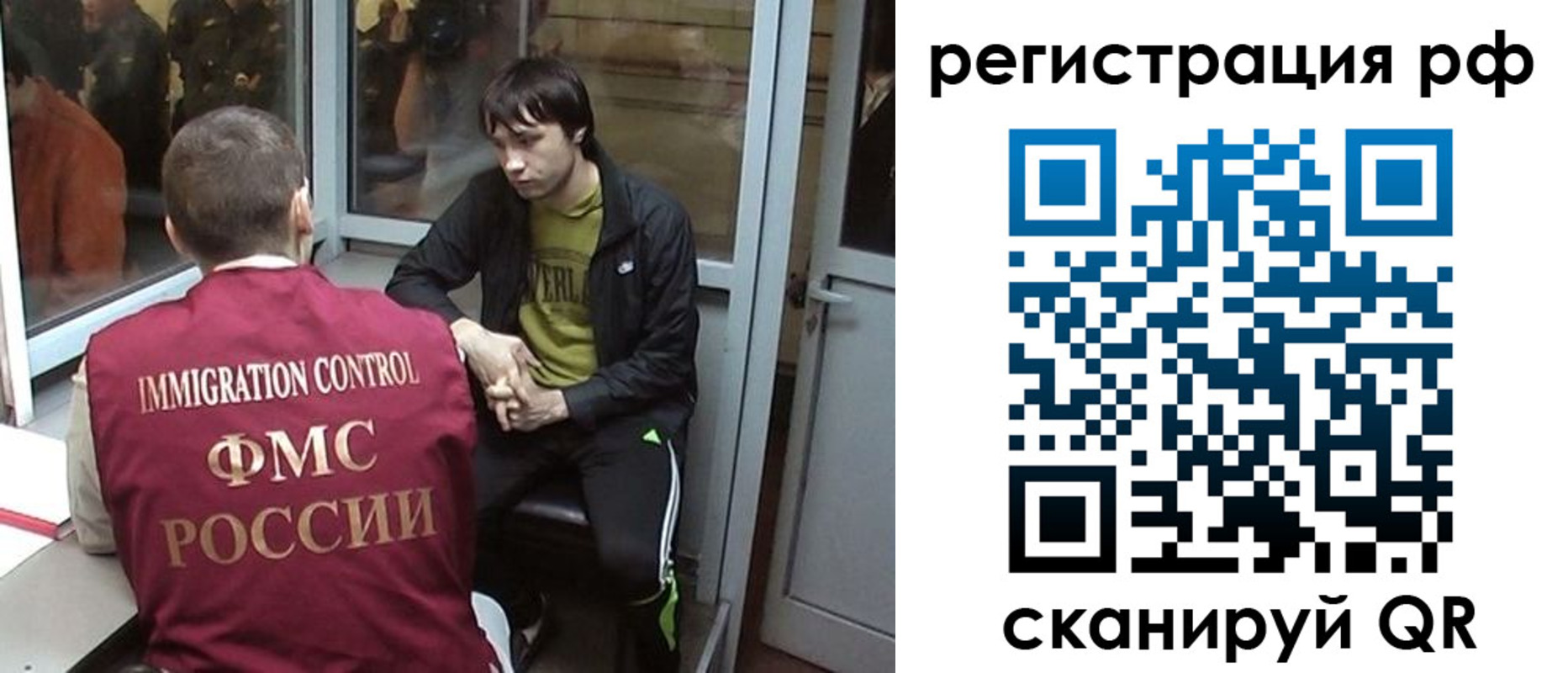 прописка регистрация в Кисловодске