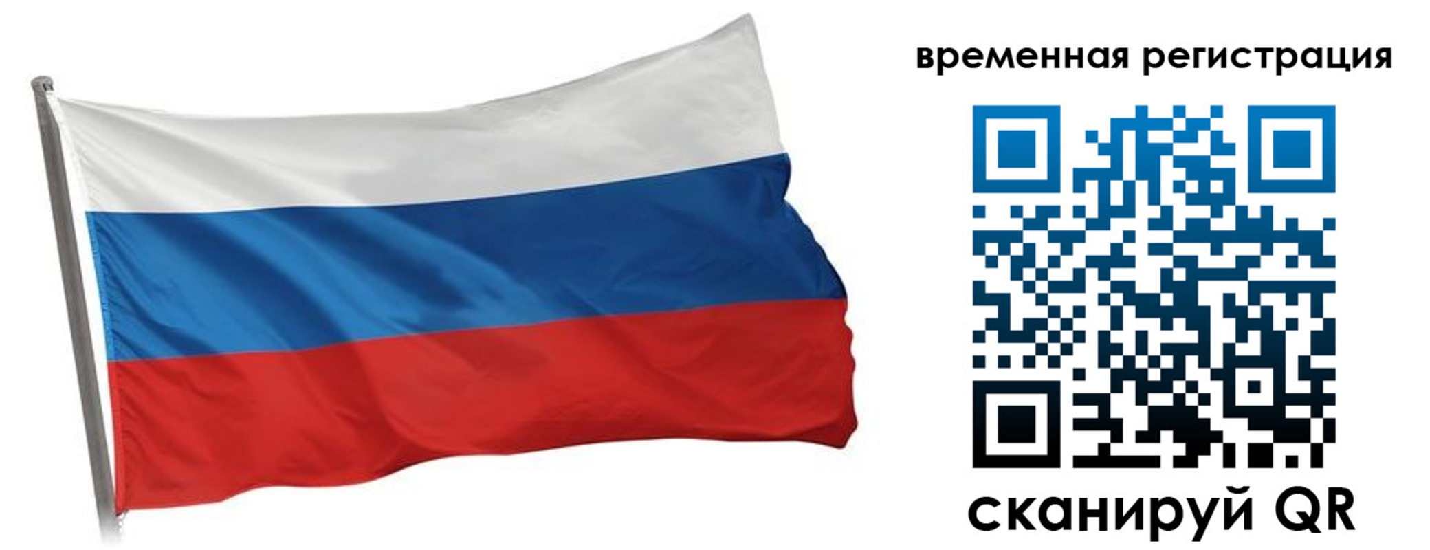 временная регистрация гарантия в Кисловодске