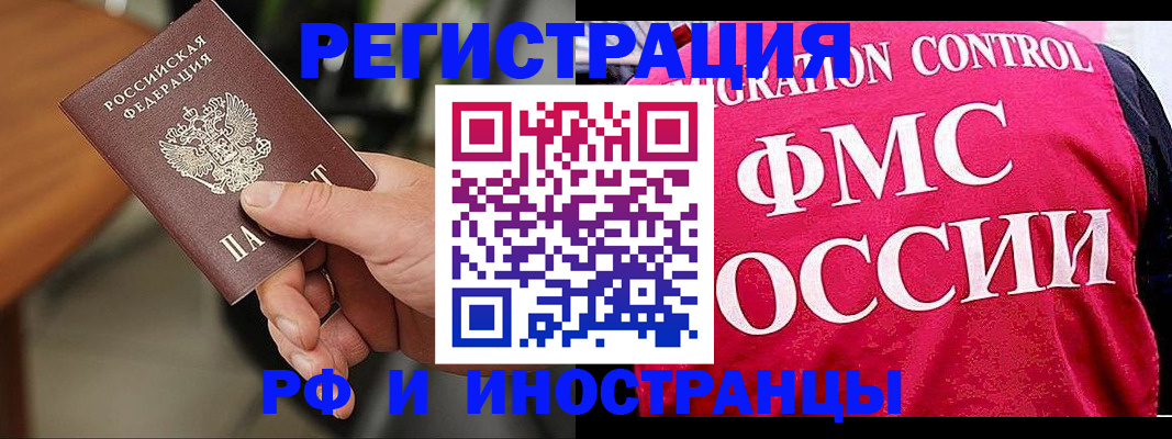 временная регистрация госуслуги в Кисловодске